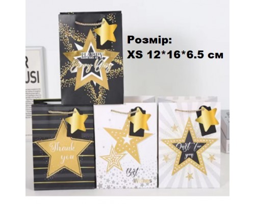 Пакет подарунковий міні "Велика золота зірка" Розмір: XS 16см*12см*6.5см 