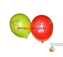 Кулька латексна Gemar GD90 - «З Днем народження» 10'(25см)